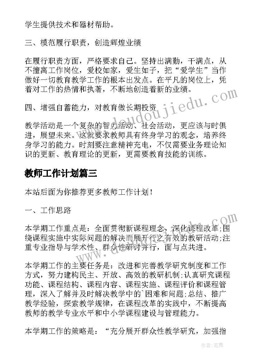 丁立梅散文读书笔记(大全5篇)