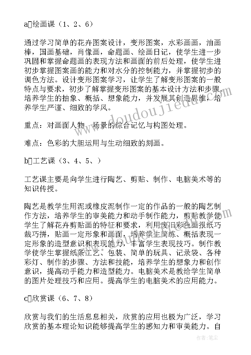 最新年终总结及明年工作计划通知 机械设计年终总结以及明年工作计划(优质5篇)