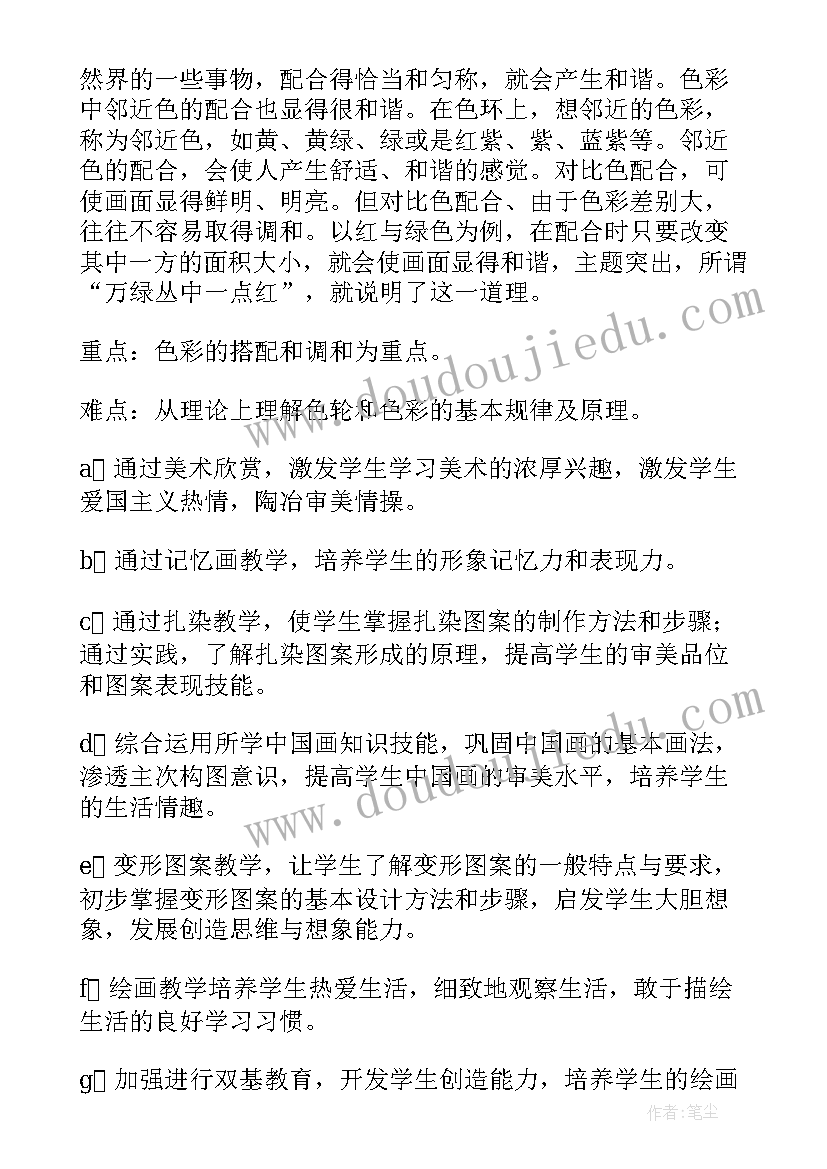 最新年终总结及明年工作计划通知 机械设计年终总结以及明年工作计划(优质5篇)