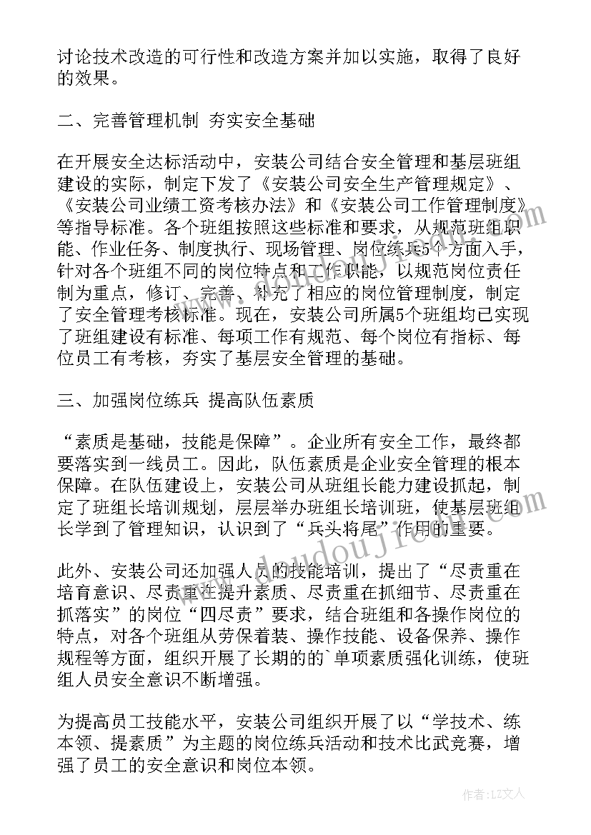 2023年新的工作岗位工作总结(实用9篇)