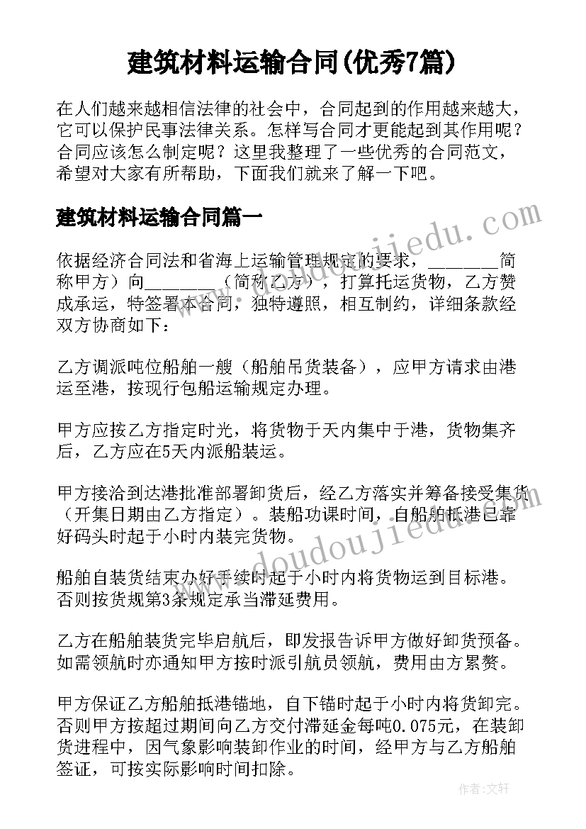 最新诚实守信国旗下讲话稿幼儿园中班 诚实守信国旗下讲话稿(实用10篇)