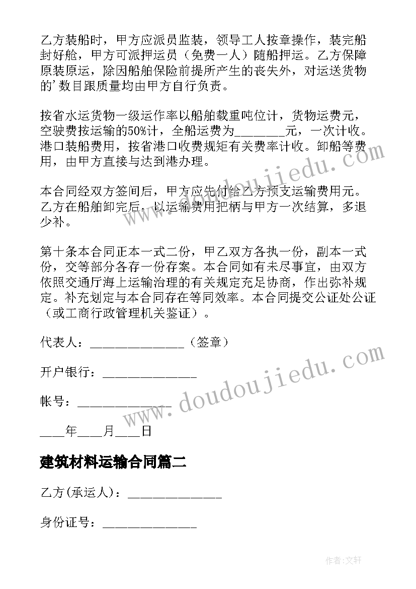 最新诚实守信国旗下讲话稿幼儿园中班 诚实守信国旗下讲话稿(实用10篇)