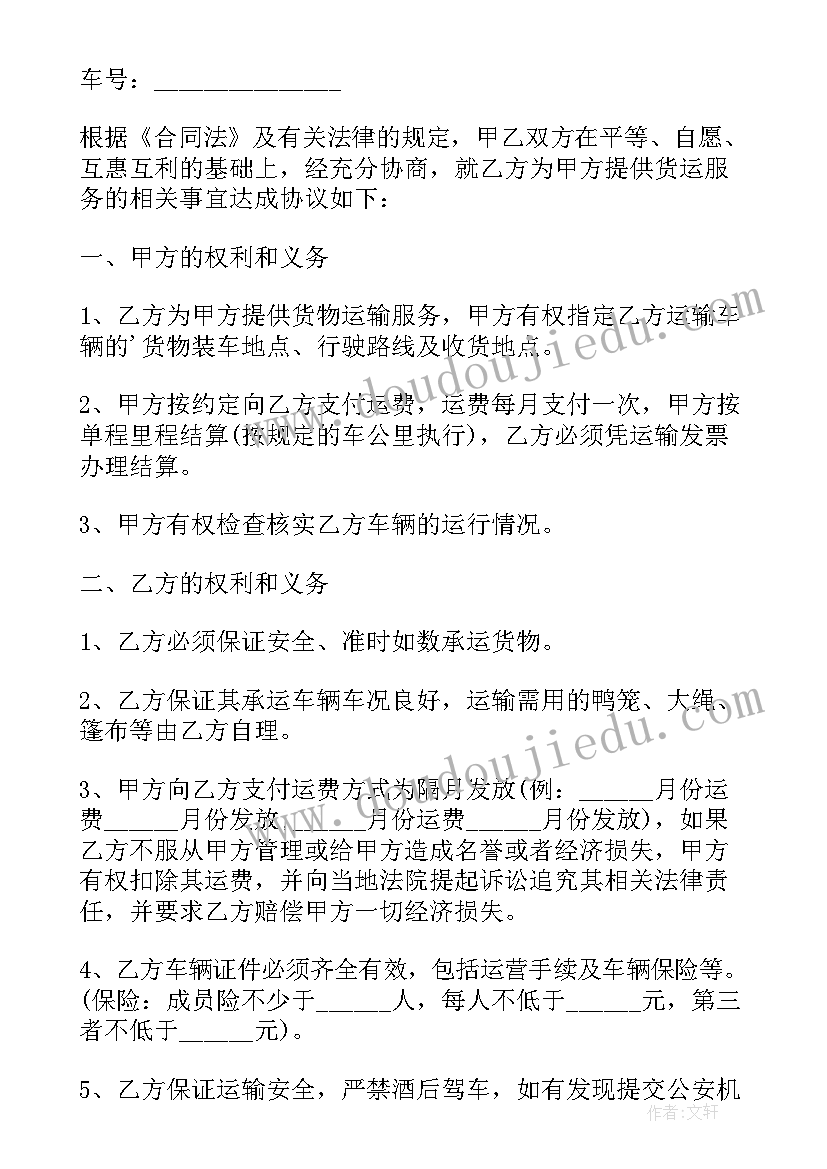 最新诚实守信国旗下讲话稿幼儿园中班 诚实守信国旗下讲话稿(实用10篇)