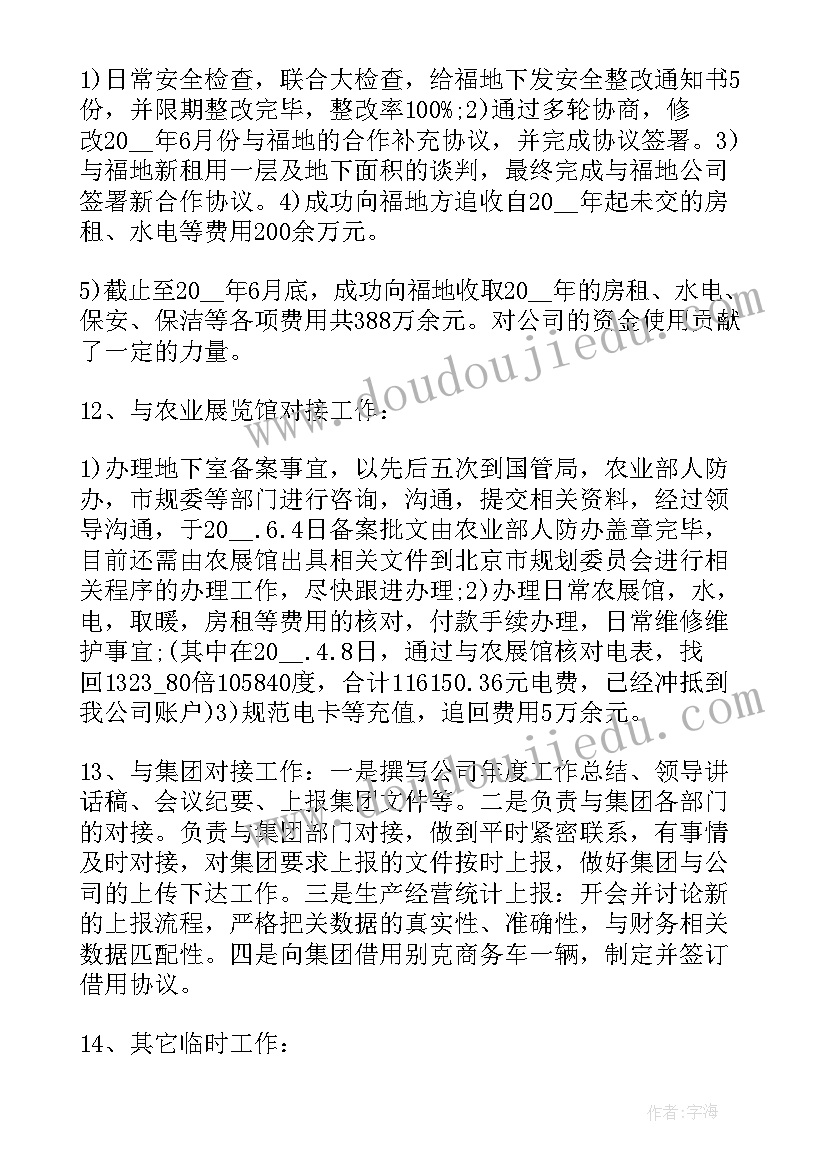 学校周边综合治理工作方案(优质5篇)