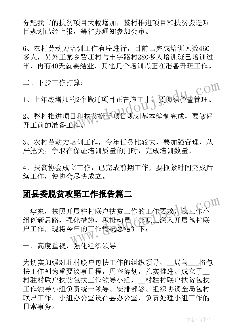 最新丁立梅散文读书笔记摘抄及感悟(优秀5篇)