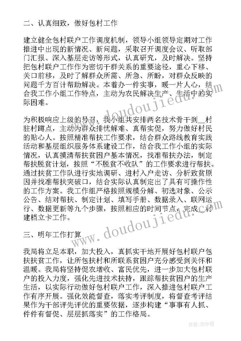 最新丁立梅散文读书笔记摘抄及感悟(优秀5篇)