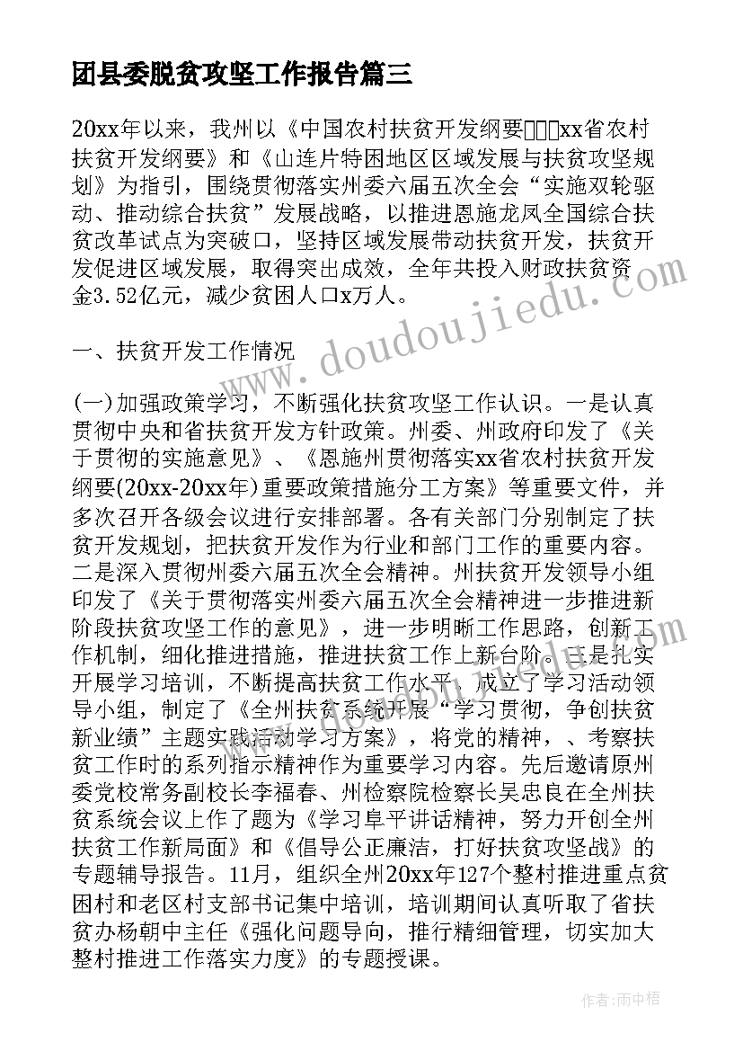 最新丁立梅散文读书笔记摘抄及感悟(优秀5篇)