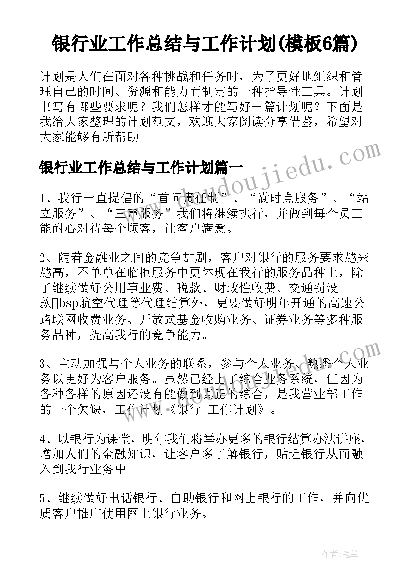 珍惜今天演讲稿高中(通用5篇)