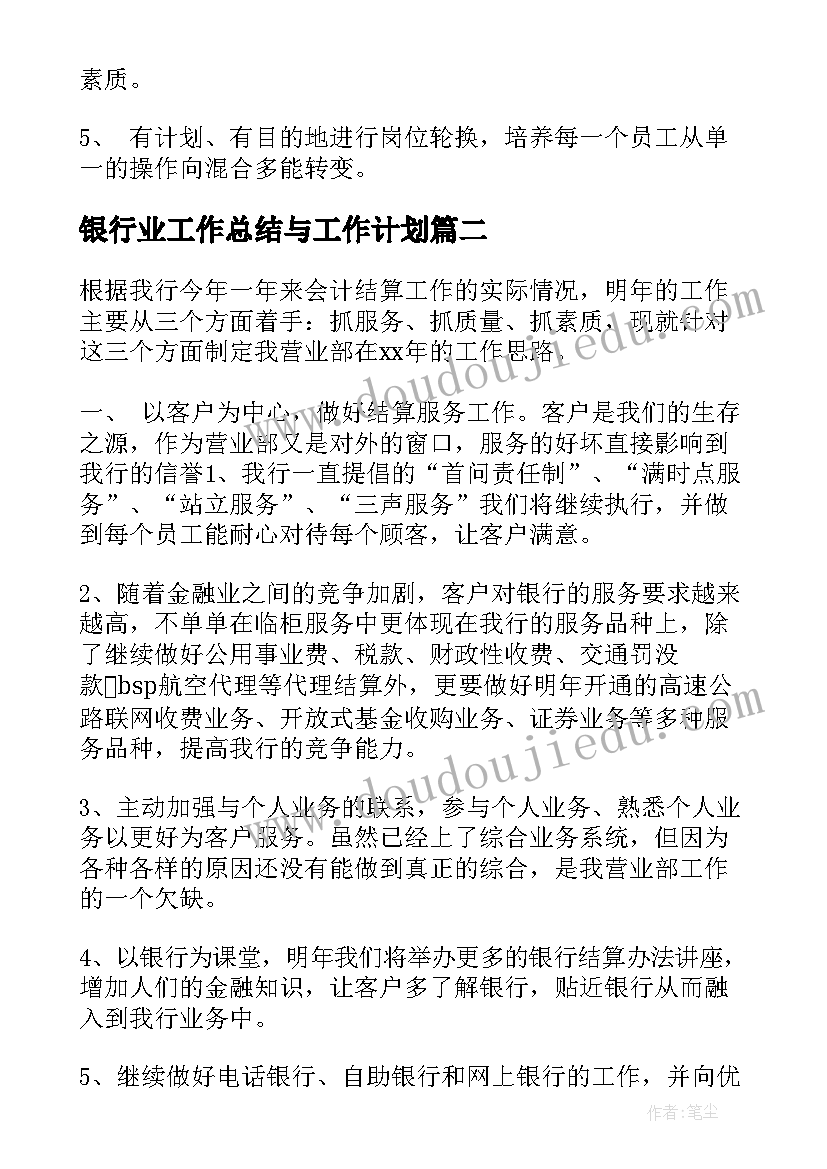 珍惜今天演讲稿高中(通用5篇)