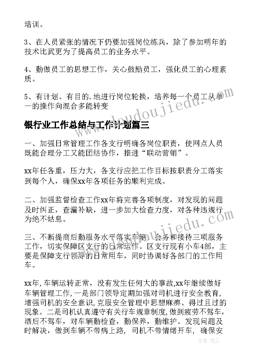 珍惜今天演讲稿高中(通用5篇)