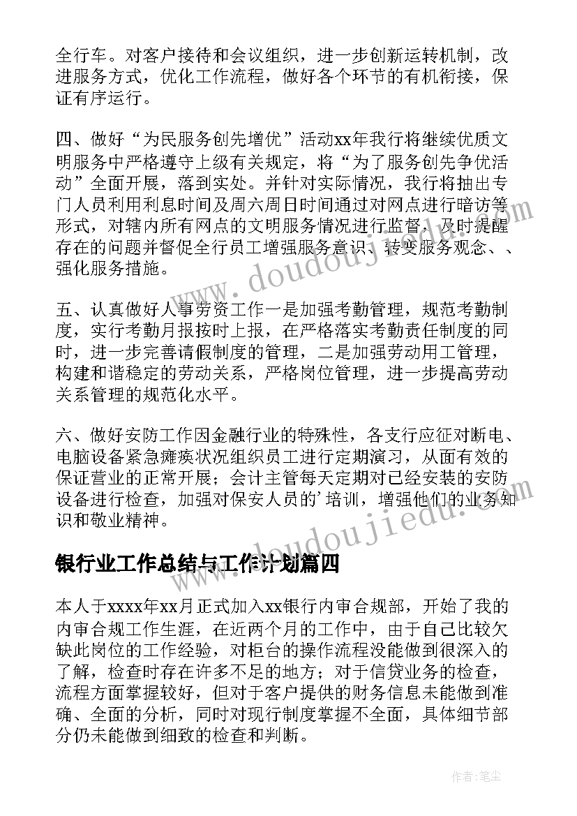 珍惜今天演讲稿高中(通用5篇)