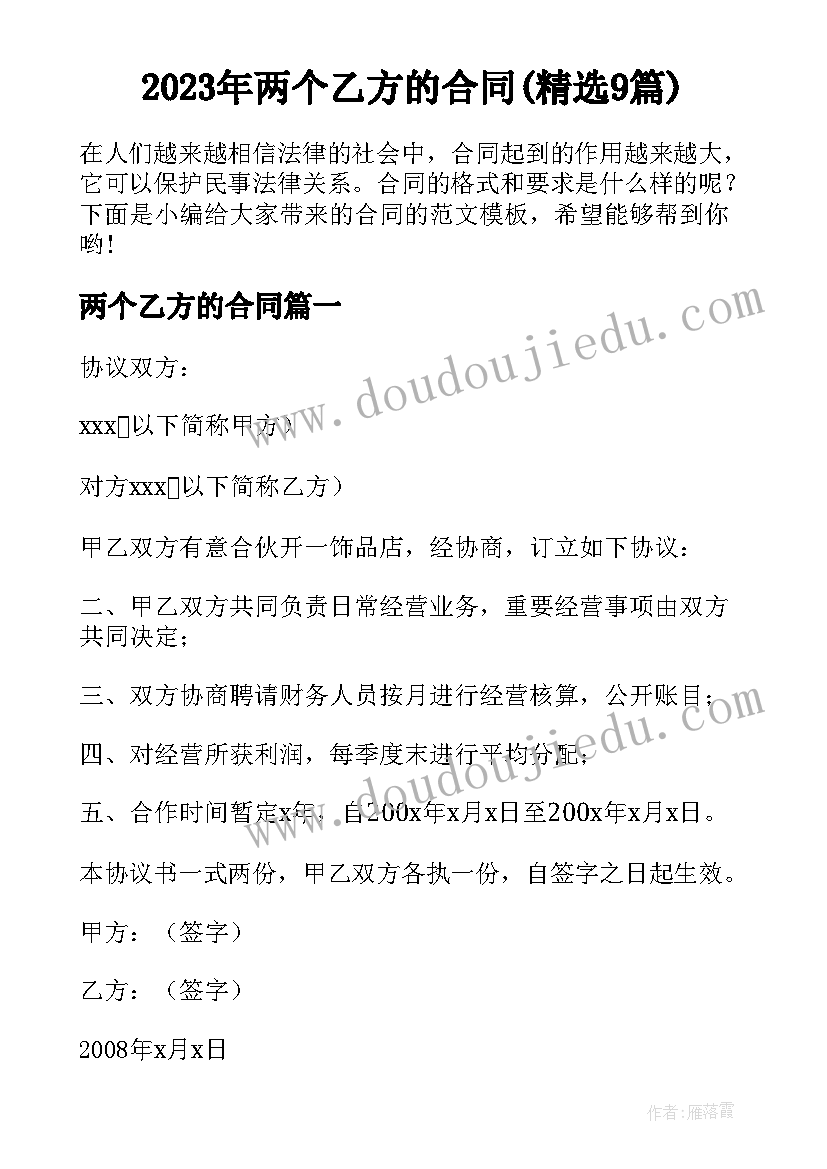 学校汛期安全排查报告 校舍安全情况排查报告(模板5篇)