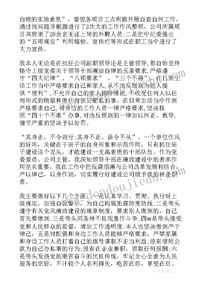 最新投资办公室经理工作总结 总经理对办公室工作总结(模板5篇)