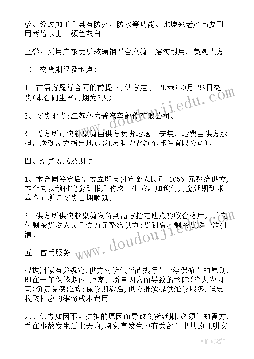 2023年部编三上语文园地五教学反思(优质5篇)