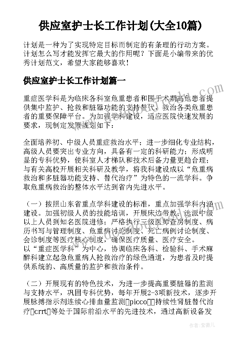 2023年调查报告五年级资料 五年级调查报告(实用7篇)