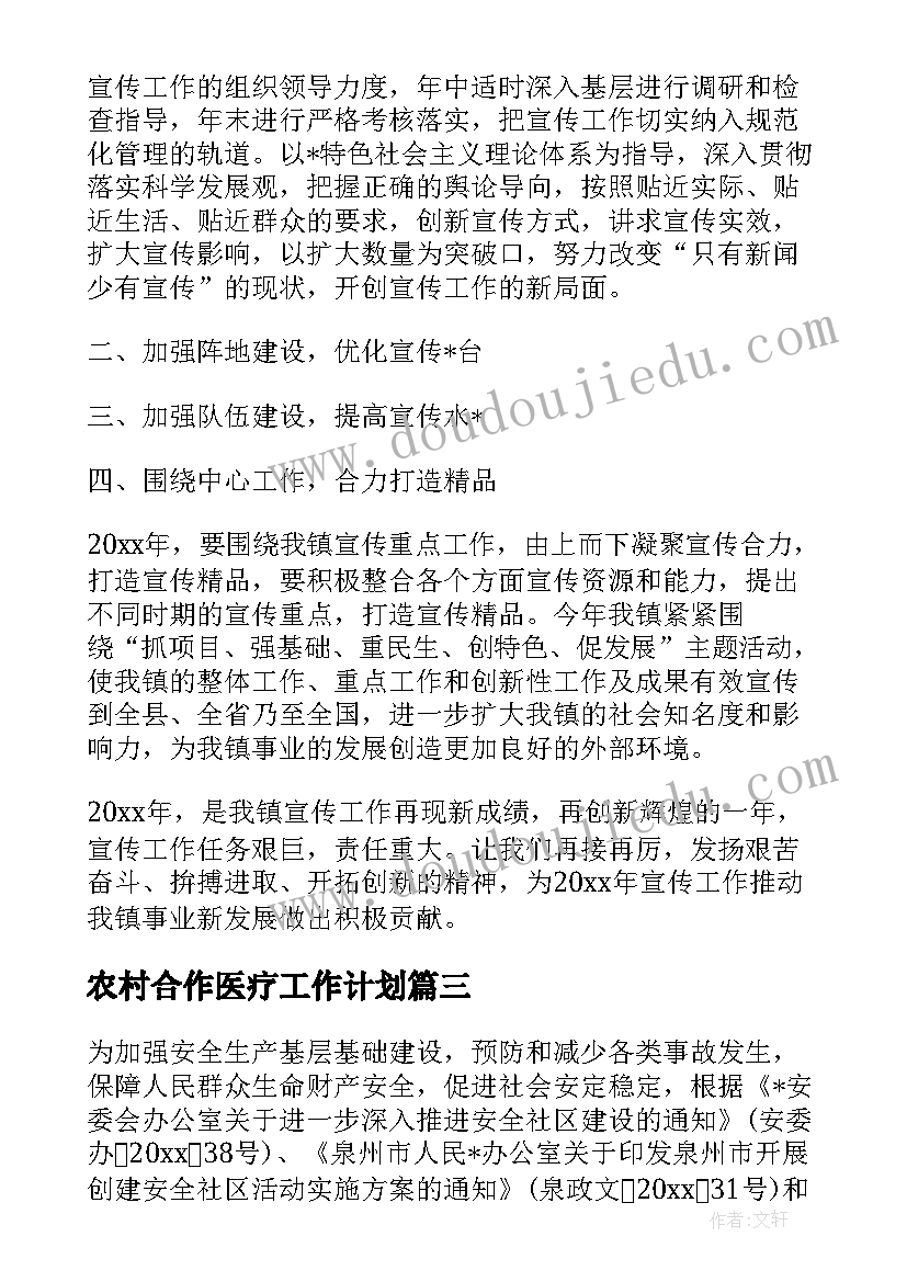 2023年的教师求职简历 数学教师个人求职简历(大全10篇)