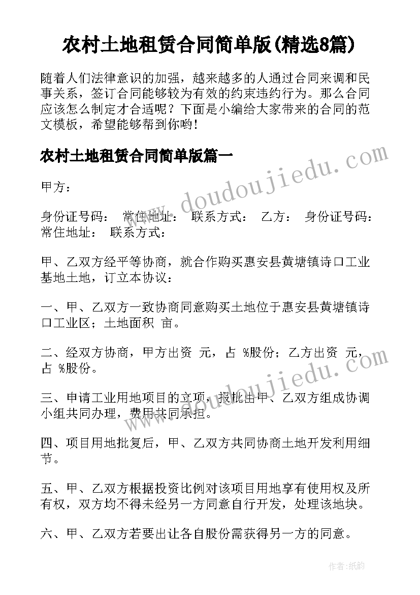 2023年中国农民丰收节实践活动方案(优质5篇)