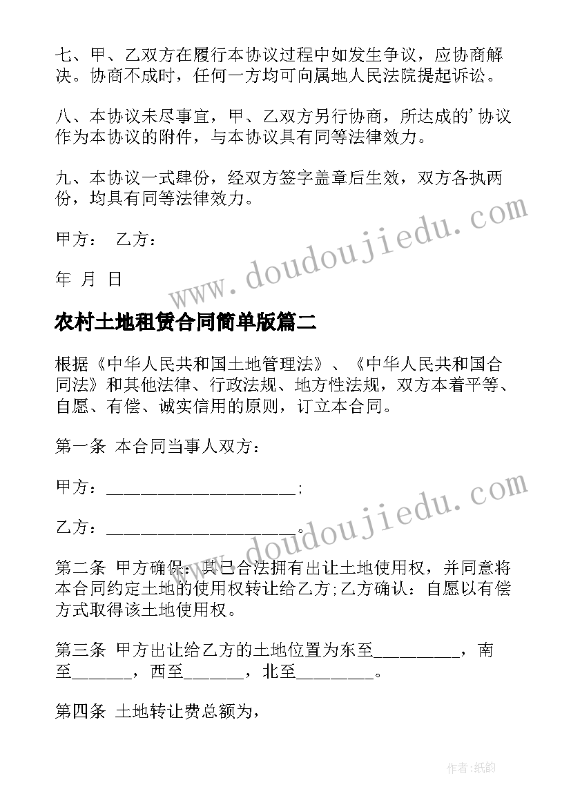 2023年中国农民丰收节实践活动方案(优质5篇)