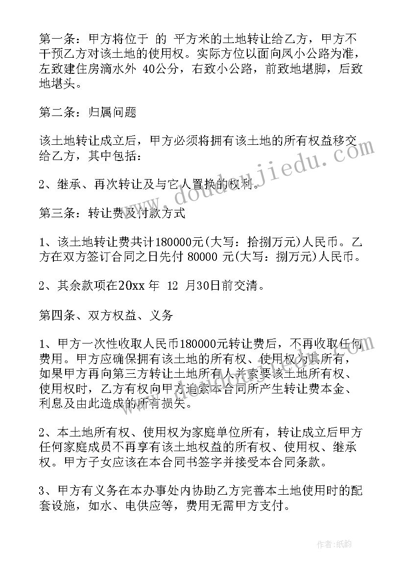 2023年中国农民丰收节实践活动方案(优质5篇)