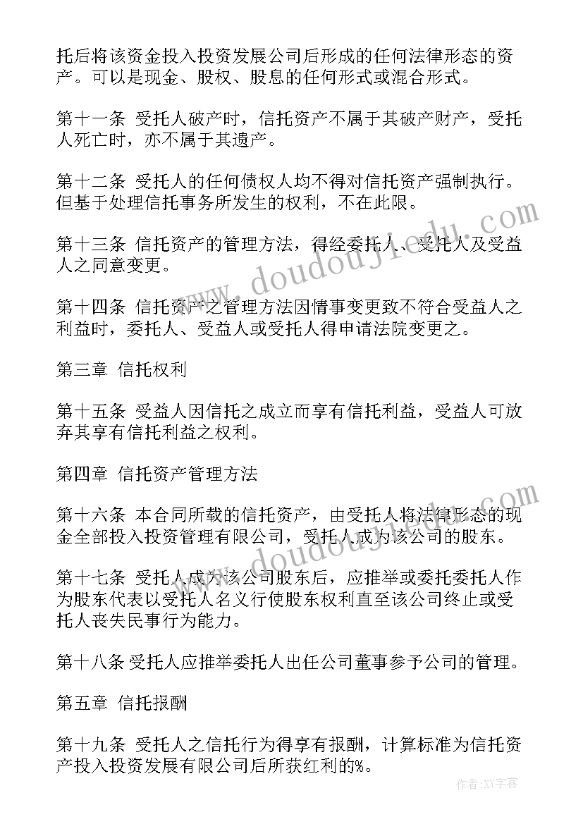 最新公路测绘会做标记 人防测绘合同共(通用9篇)