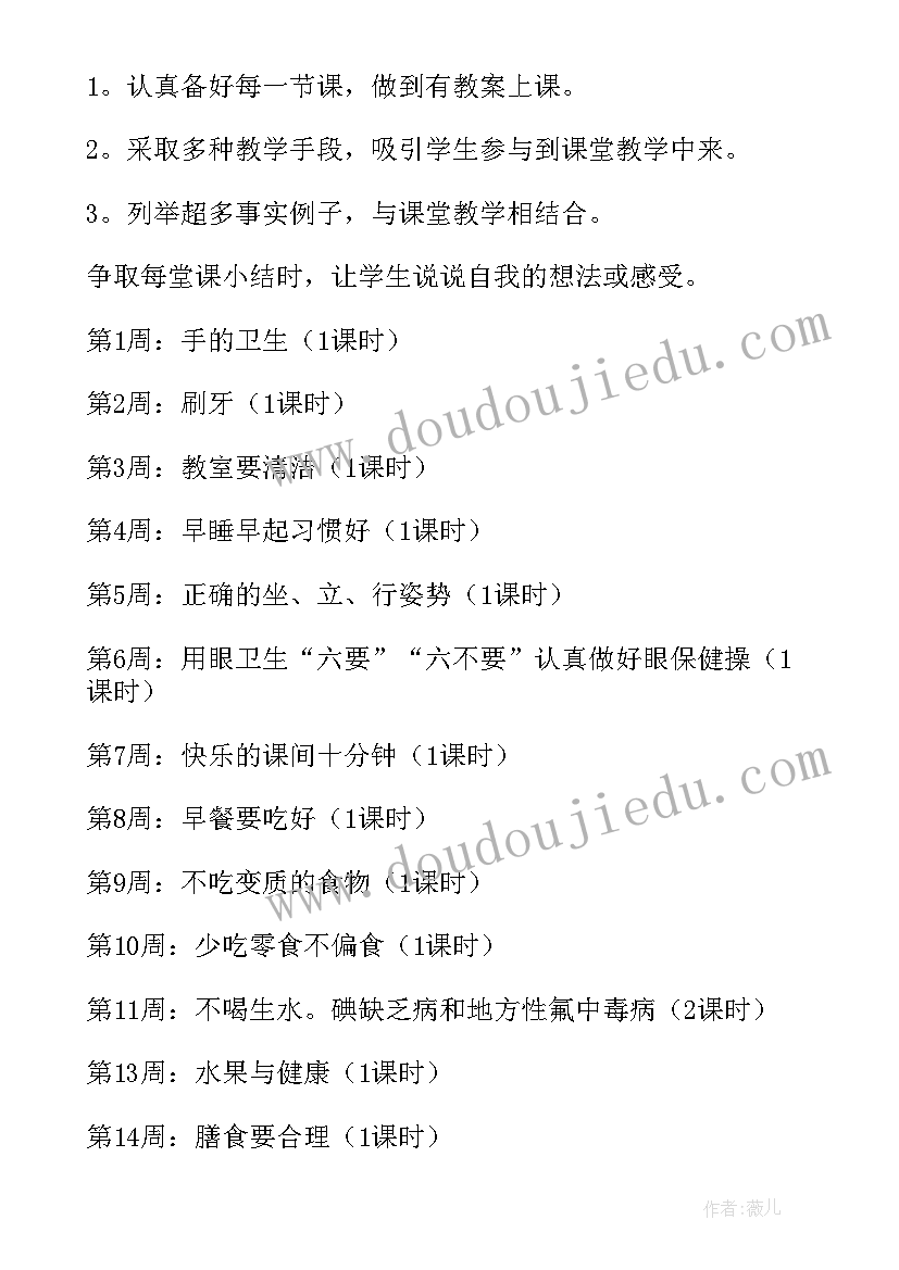 2023年教育工委党建汇报材料 教育工作计划(模板10篇)