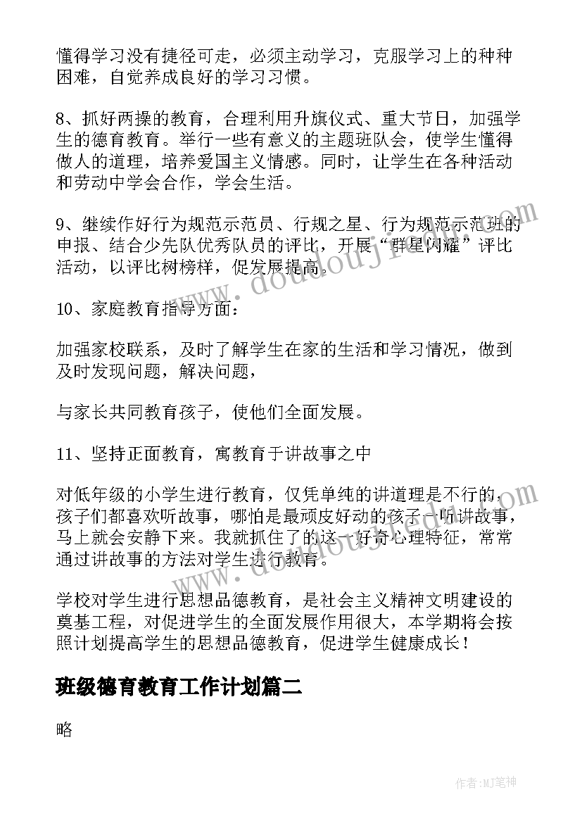 养老院安全生产专项整治方案 安全专项整治工作总结(优质9篇)