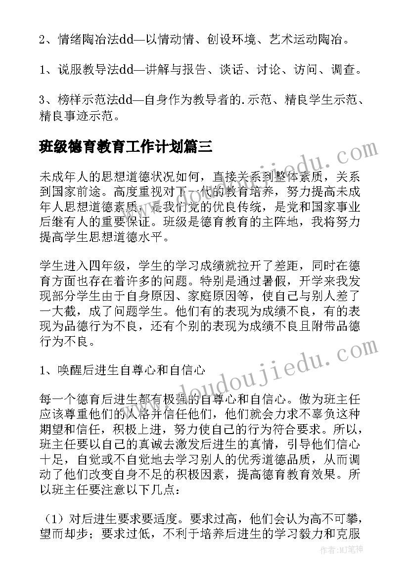 养老院安全生产专项整治方案 安全专项整治工作总结(优质9篇)