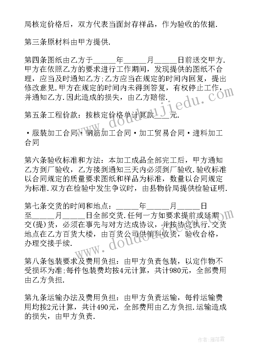 2023年叉车托盘多少钱一个 恩施叉车租赁合同优选(模板5篇)