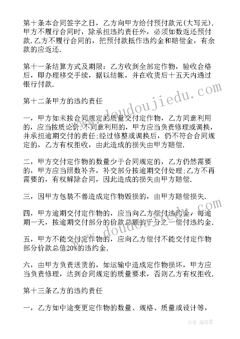 2023年叉车托盘多少钱一个 恩施叉车租赁合同优选(模板5篇)