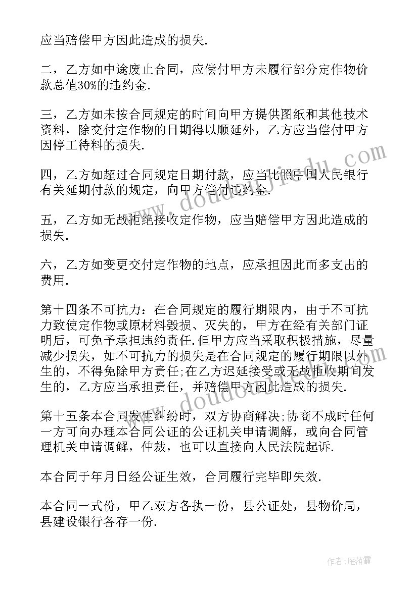 2023年叉车托盘多少钱一个 恩施叉车租赁合同优选(模板5篇)