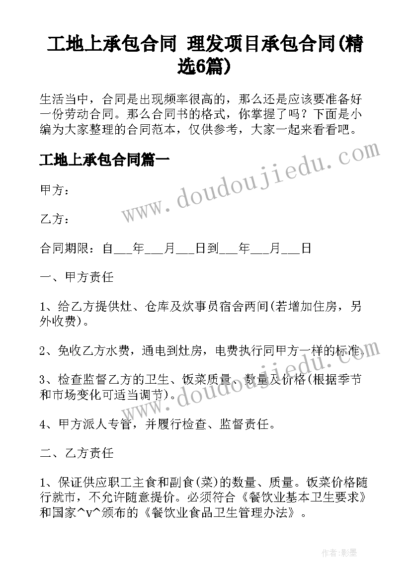 最新高级工程师专业技术工作报告 评职称专业技术工作总结(精选6篇)