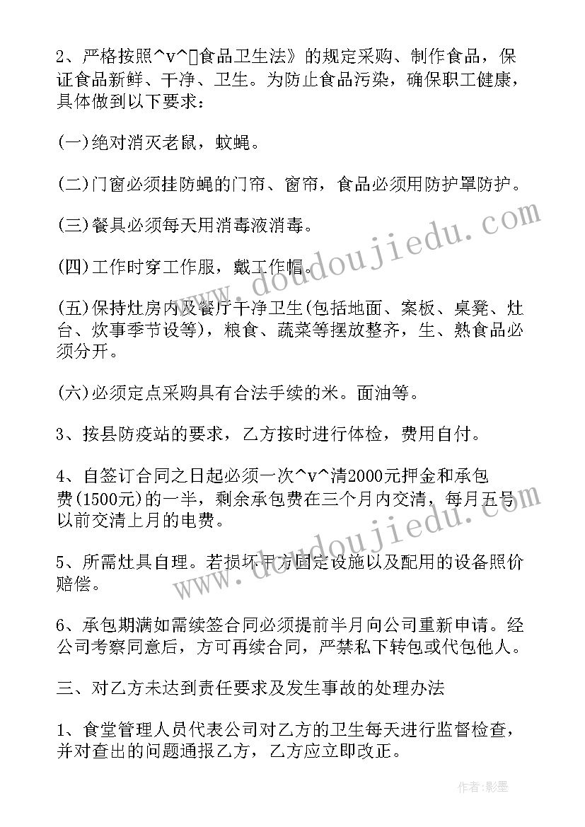 最新高级工程师专业技术工作报告 评职称专业技术工作总结(精选6篇)