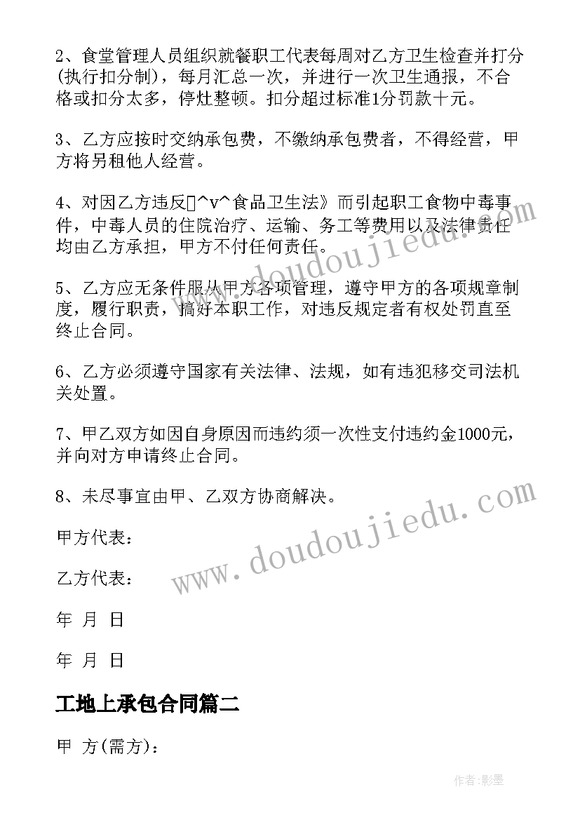 最新高级工程师专业技术工作报告 评职称专业技术工作总结(精选6篇)