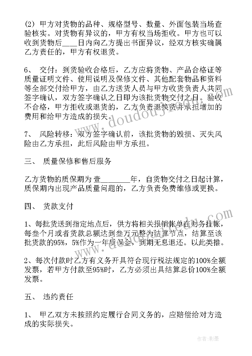 最新高级工程师专业技术工作报告 评职称专业技术工作总结(精选6篇)