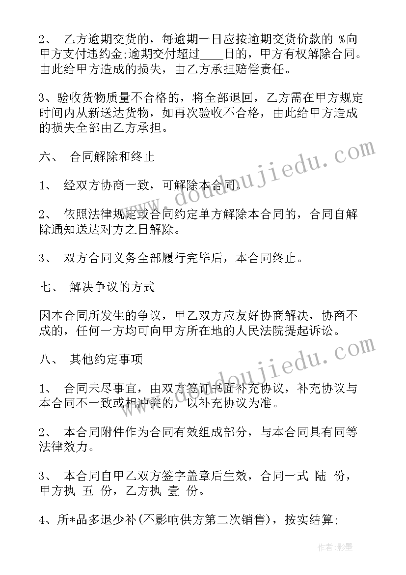 最新高级工程师专业技术工作报告 评职称专业技术工作总结(精选6篇)