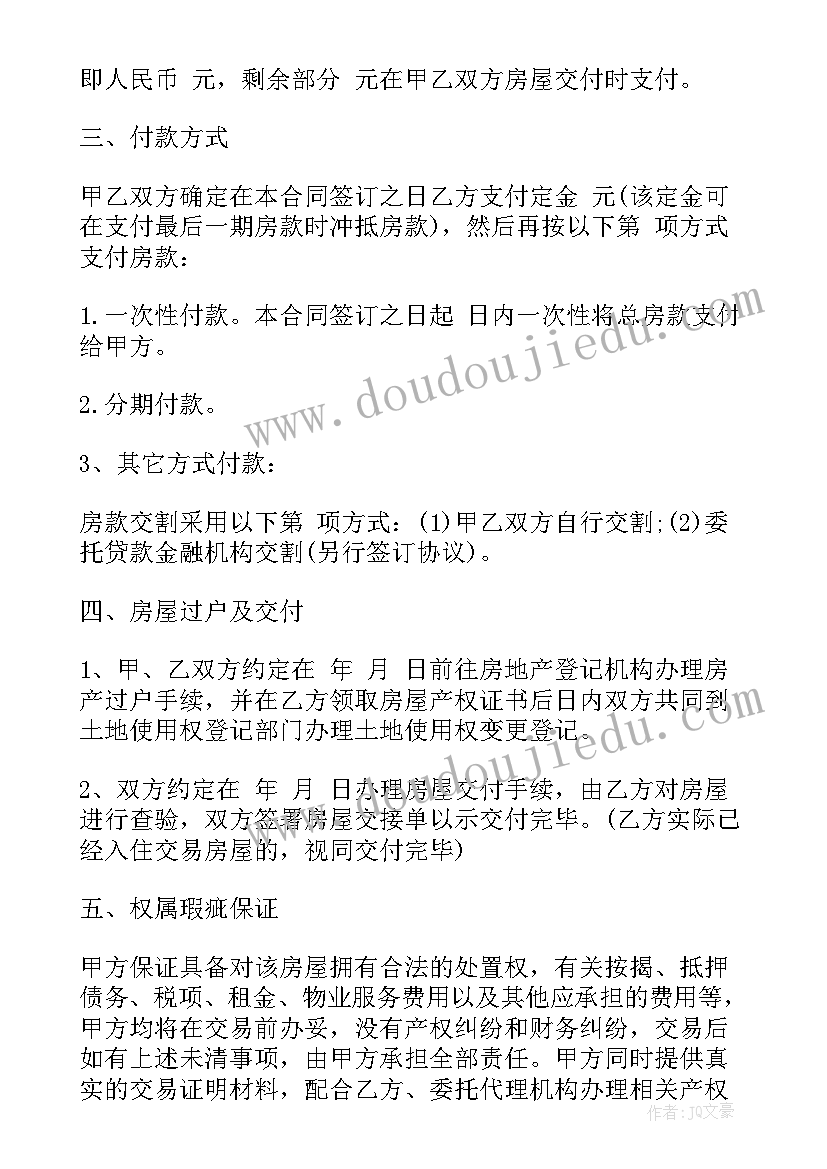 2023年爱护环境绿色环保团课总结 国家保护生态环境心得体会(汇总8篇)