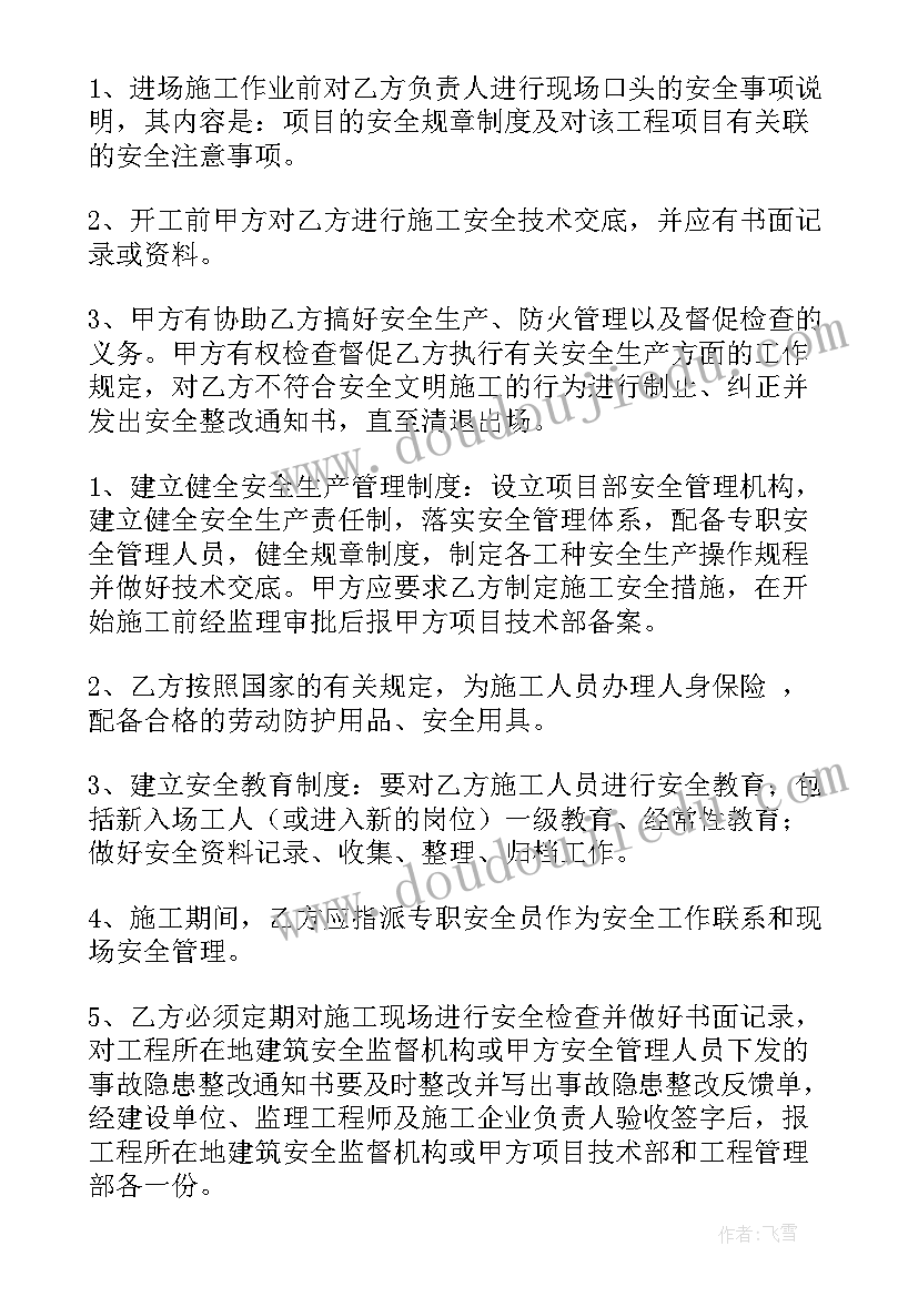 高中数学个人课改计划方案(实用5篇)