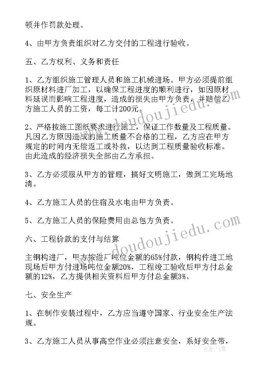 高中数学个人课改计划方案(实用5篇)