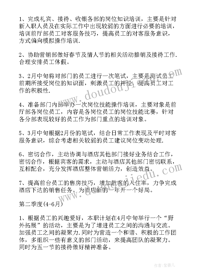 2023年大班语言睡觉觉教材分析 幼儿园大班教学反思(汇总9篇)