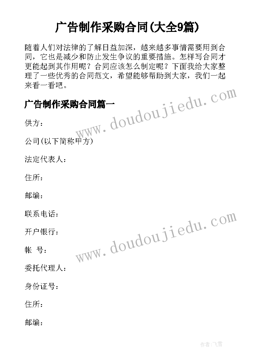 最新中学生乒乓球兴趣小组计划方案(精选5篇)