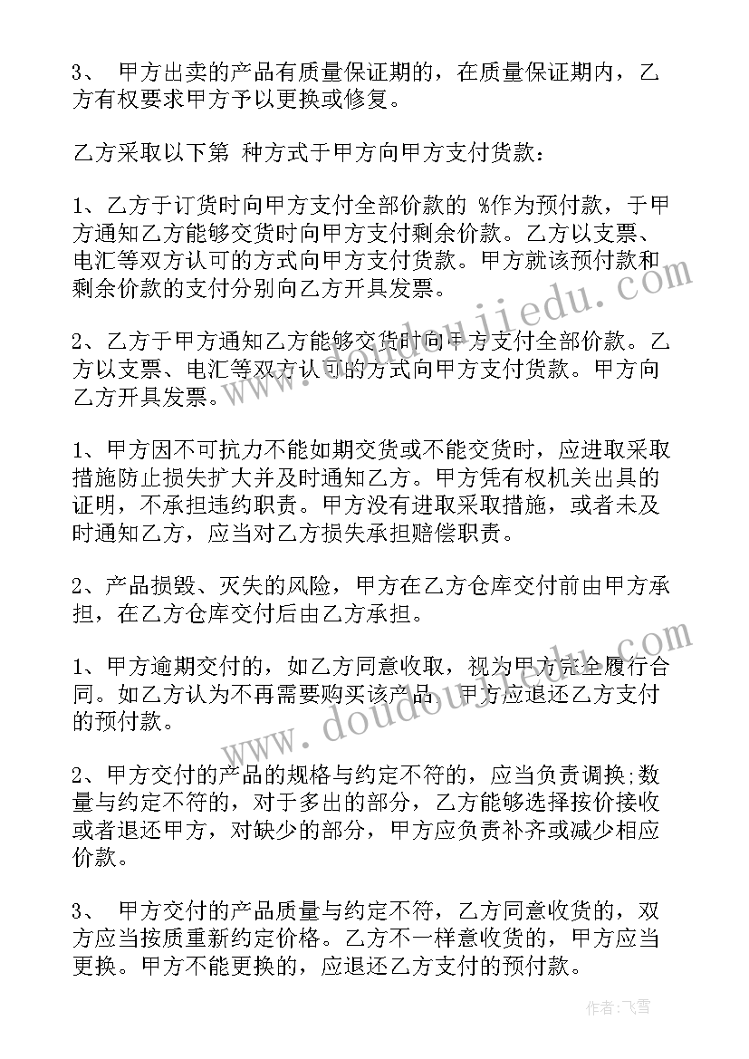 最新中学生乒乓球兴趣小组计划方案(精选5篇)