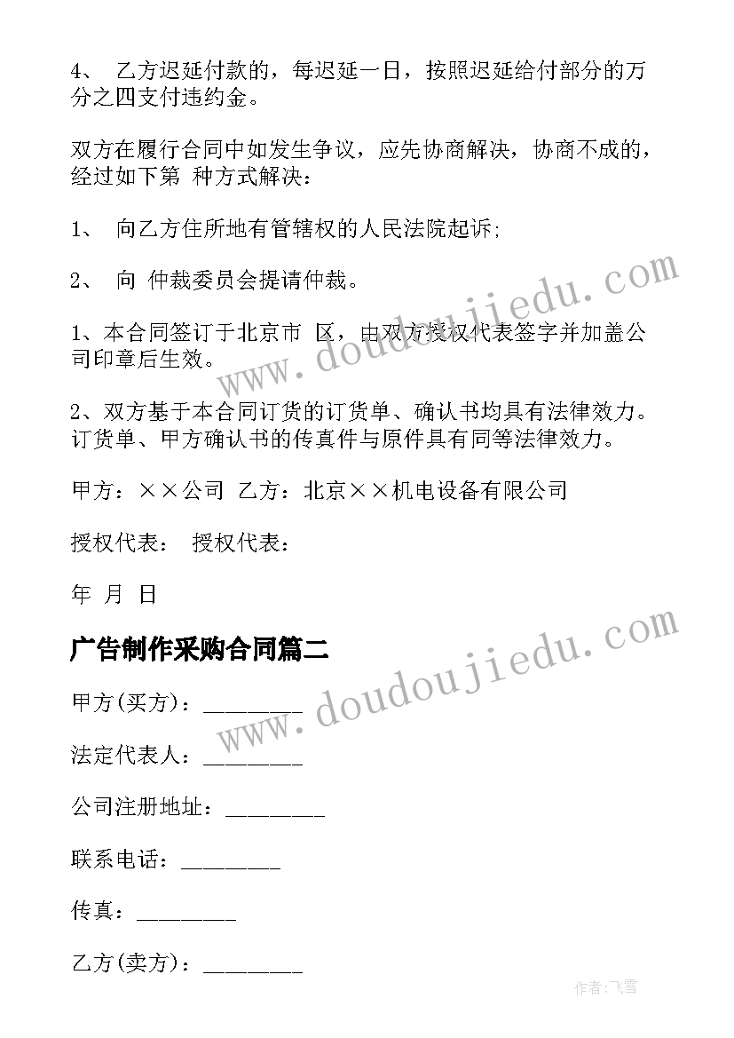 最新中学生乒乓球兴趣小组计划方案(精选5篇)