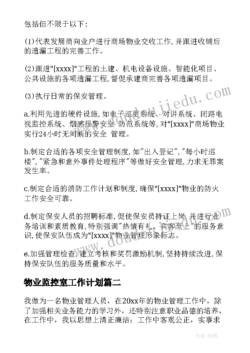 家长会开场白班主任幼儿园 热家长会开场白(优秀5篇)