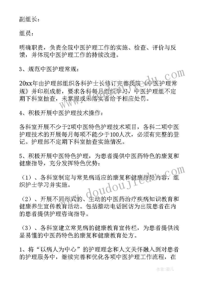 电工安全心得(优质5篇)