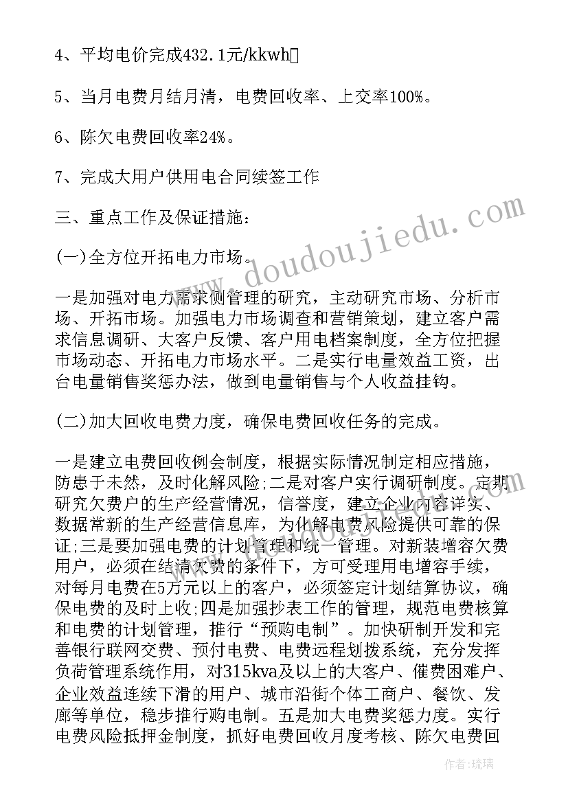 最新西安策划师培训机构(通用10篇)