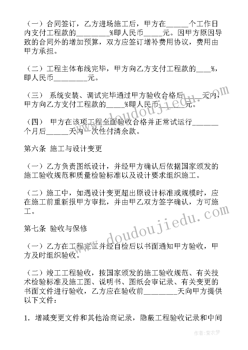 2023年公司投资合作协议 安装公司投资合同优选(优质10篇)