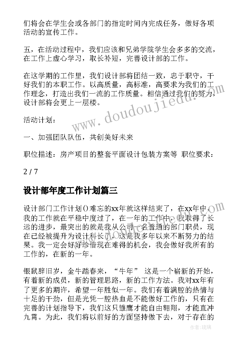 档案工作情况的报告 县民企档案工作情况调研报告(优秀5篇)