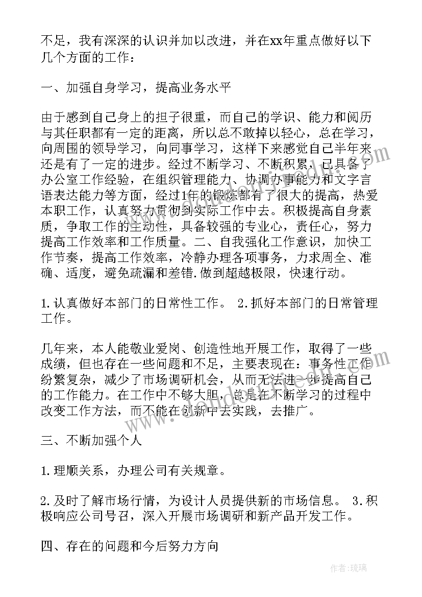 档案工作情况的报告 县民企档案工作情况调研报告(优秀5篇)