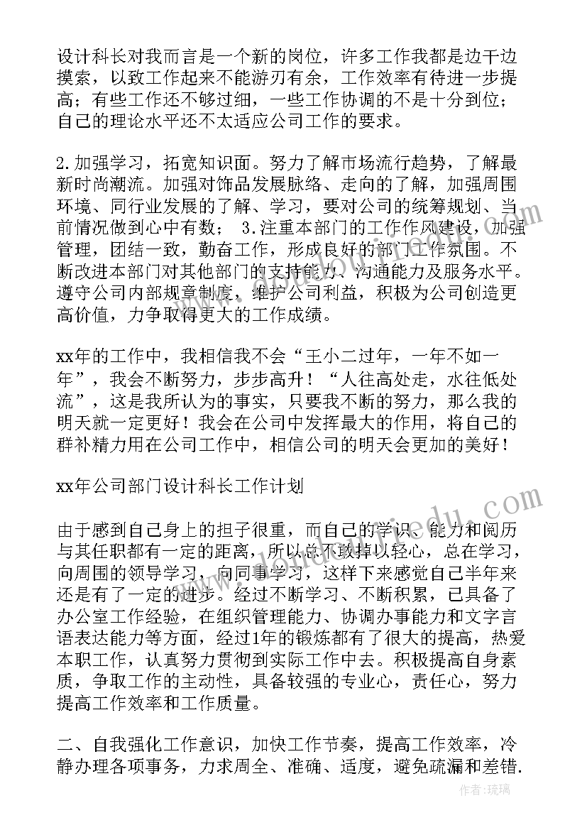 档案工作情况的报告 县民企档案工作情况调研报告(优秀5篇)