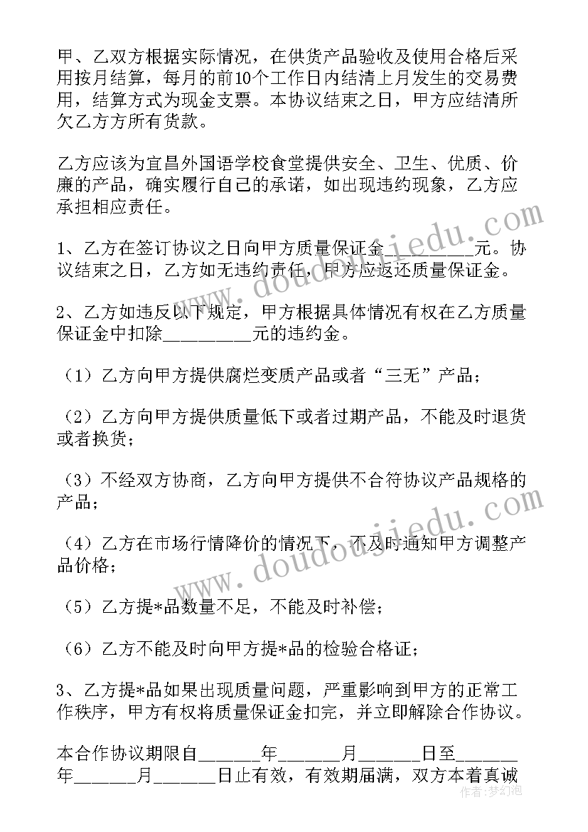 橡皮泥托班教案(模板5篇)